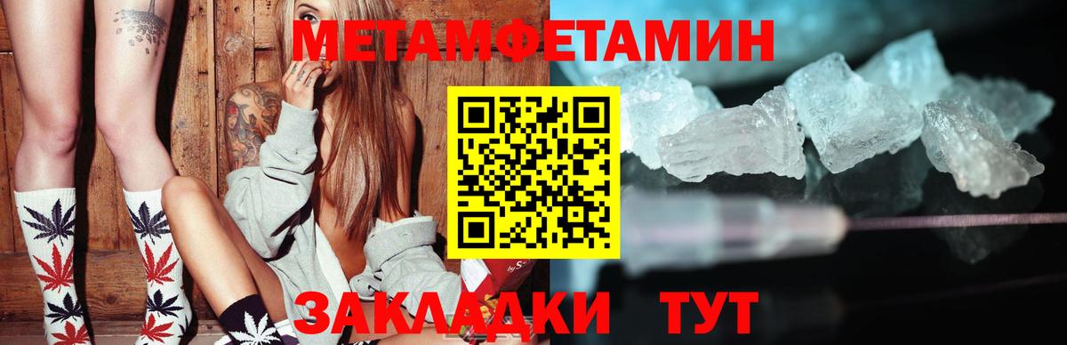 АМФЕТАМИН 98%  АМФ  АМФЕТАМИН  Сибай  Вход с VPN 