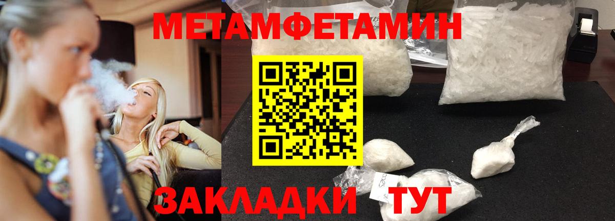 АМФЕТАМИН VHQ Сибай