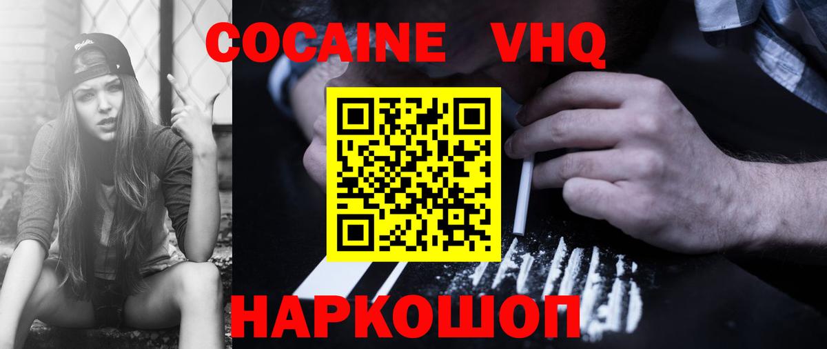 Cocaine Боливия Сибай
