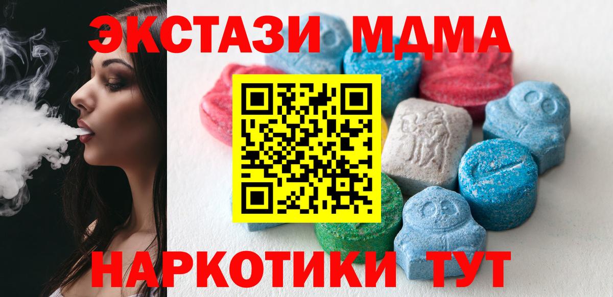 ЭКСТАЗИ Cube  ЭКСТАЗИ VHQ  Сибай  Вход с VPN 