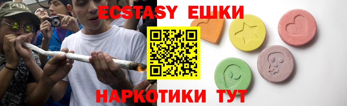 Ecstasy Punisher Сибай