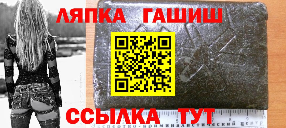 Гашиш Изолятор  Вход с VPN  Сибай 