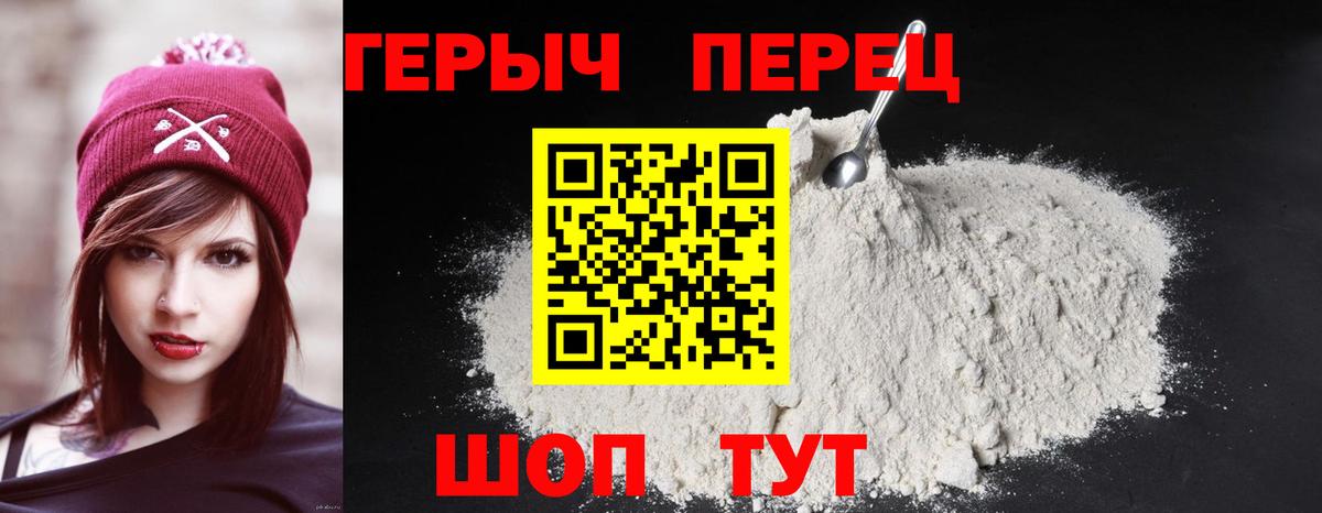 Сибай  Героин  Вход с VPN  ГЕРОИН афганец 