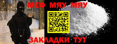 прущая мука Комсомольск-на-Амуре