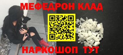 COCAINE Конаково