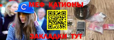 меф Коммунар
