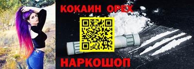 прущая мука Комсомольск-на-Амуре