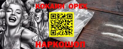 меф Коммунар