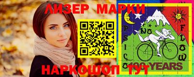 прущая мука Комсомольск-на-Амуре