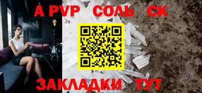бутик Краснокаменск