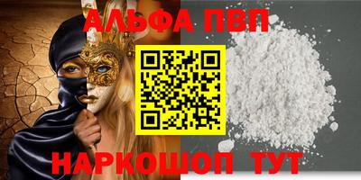COCAINE Конаково