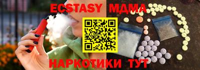 бутик Краснознаменск