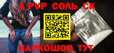 меф Коммунар