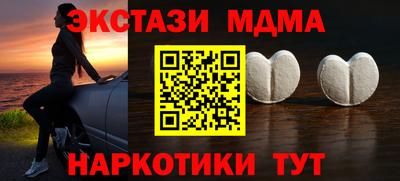 меф Коммунар