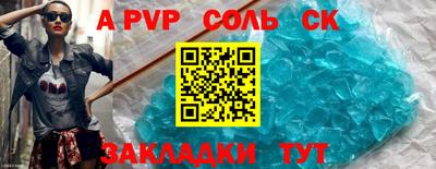 меф Коммунар