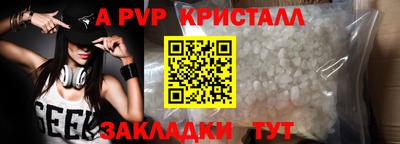 меф Коммунар