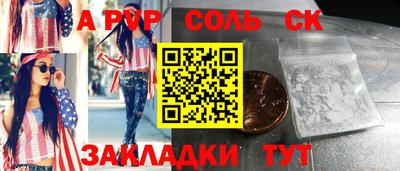 меф Коммунар