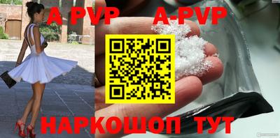 прущая мука Комсомольск-на-Амуре