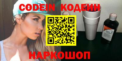COCAINE Конаково