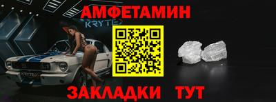 прущая мука Комсомольск-на-Амуре
