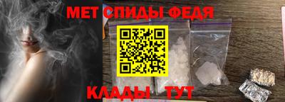меф Коммунар