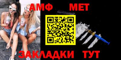 прущая мука Комсомольск-на-Амуре