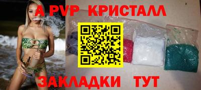 меф Коммунар
