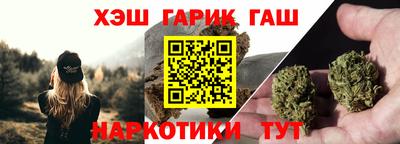 гашиш Краснодар