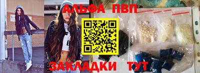 меф Коммунар