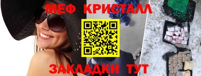 прущая мука Комсомольск-на-Амуре