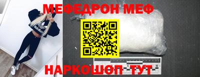 COCAINE Конаково