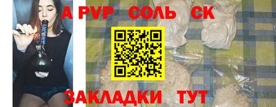 COCAINE Конаково