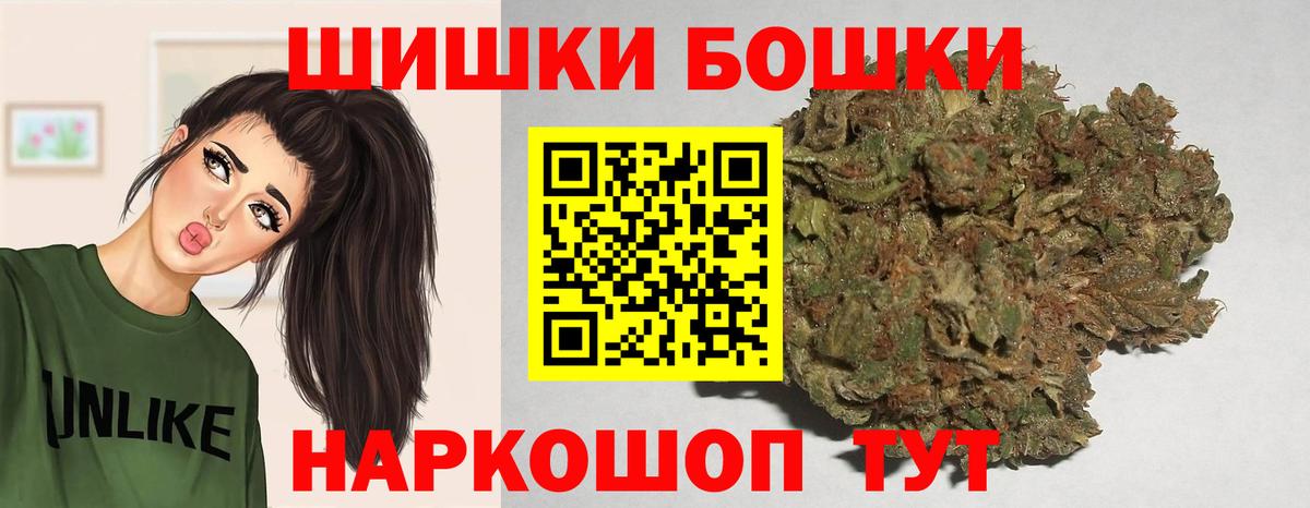 Шишки марихуана MAZAR  Марихуана Ganja  Вход с VPN  Сибай  Бошки марихуана индика  Конопля OG Kush 